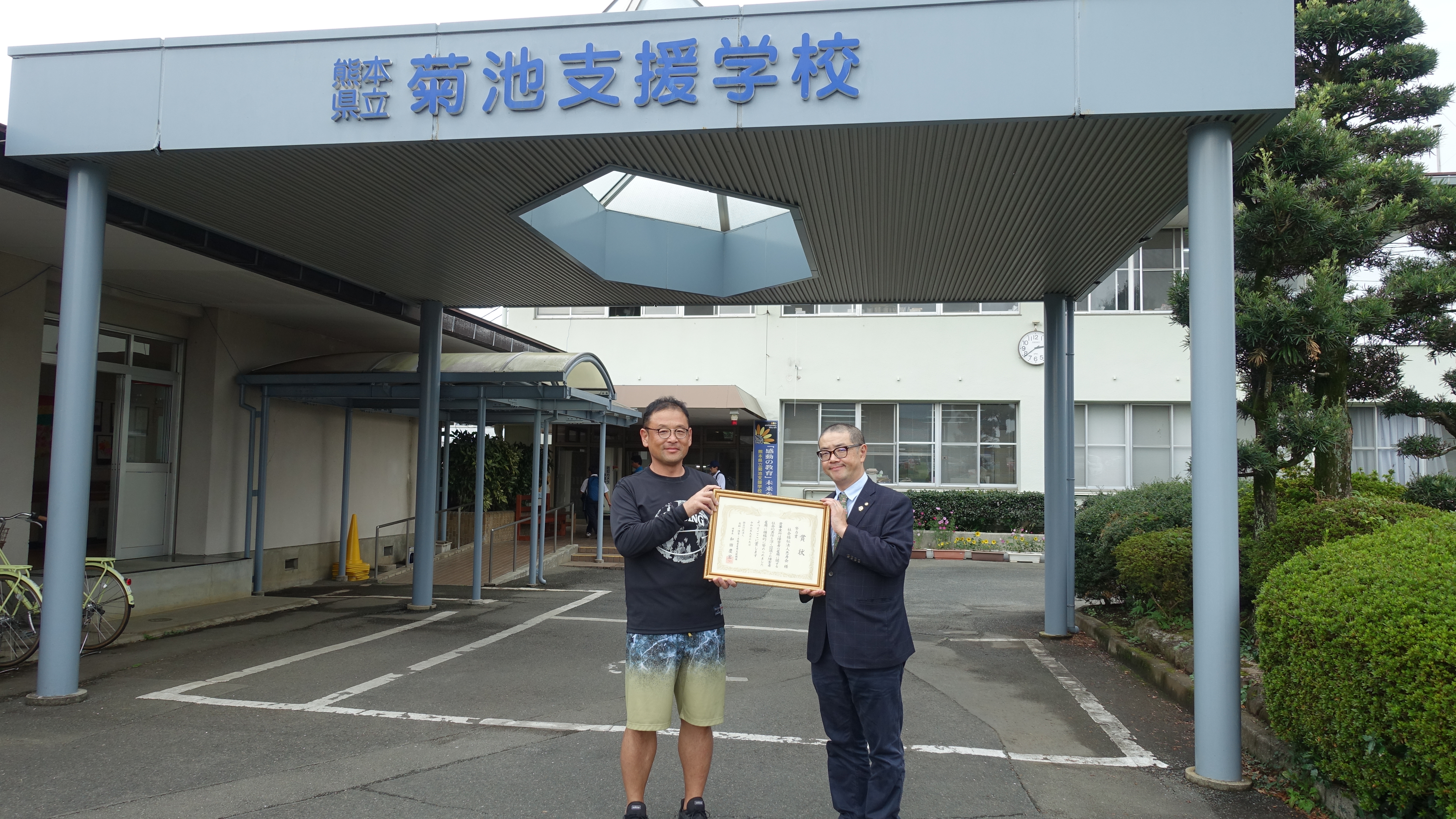 障がい者雇用優良施設のご報告3